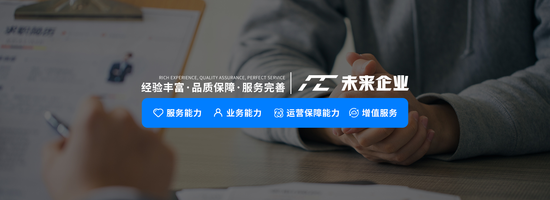 上海新天地人力資源信息咨詢有限公司